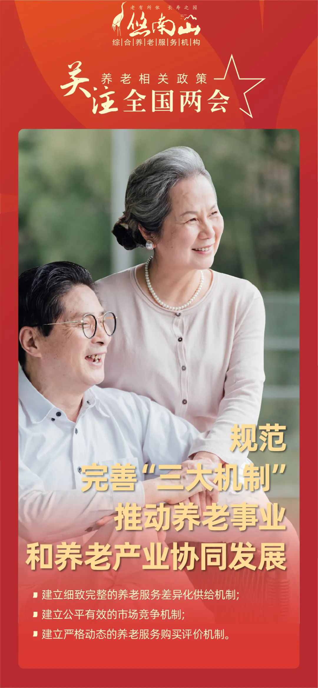 龙8-long8(国际)唯一官方网站