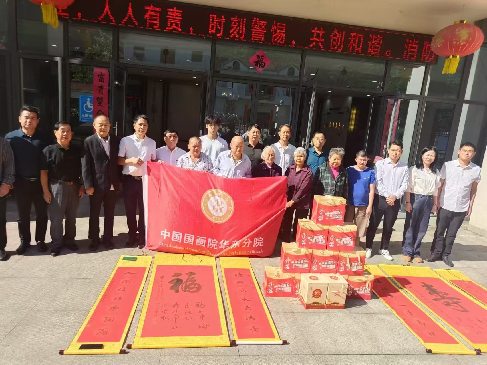 龙8-long8(国际)唯一官方网站